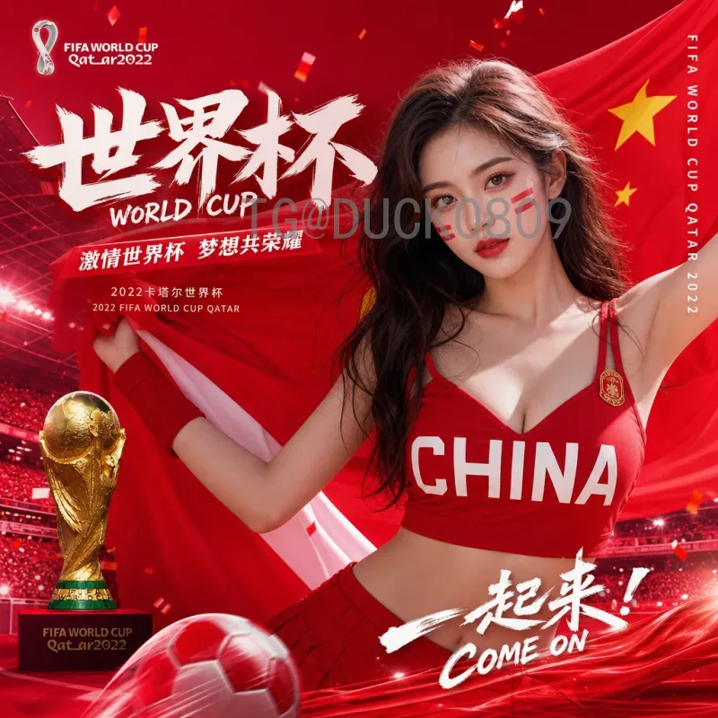 2026世界杯直播时间全攻略：比赛日程、观赛指南与最佳观看方法